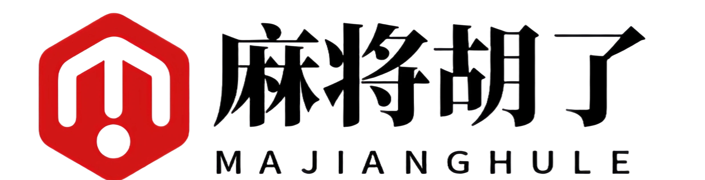 PG麻将胡了APP下载 | 安卓/iOS/电脑版一键安装